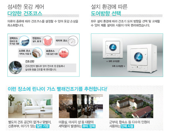 이지가스 이미지