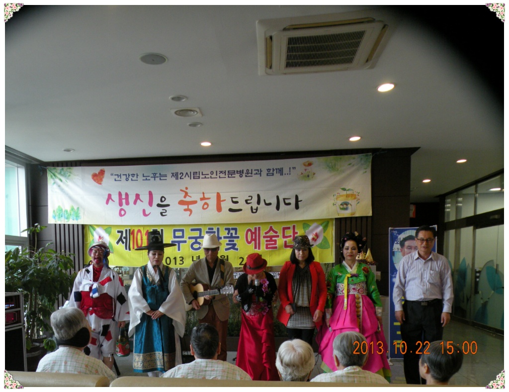 인천제2시립노인치매요양병원 이미지