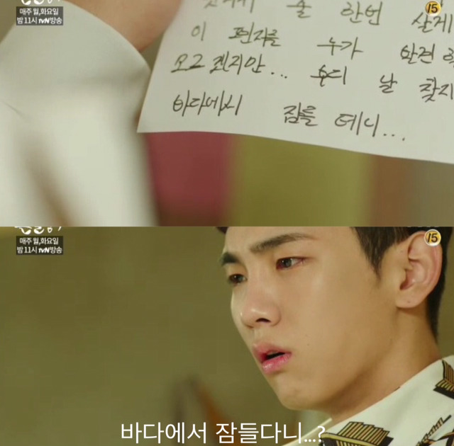 [혼술남녀] 자살러 동영와 그의 착한 친구들 | 인스티즈