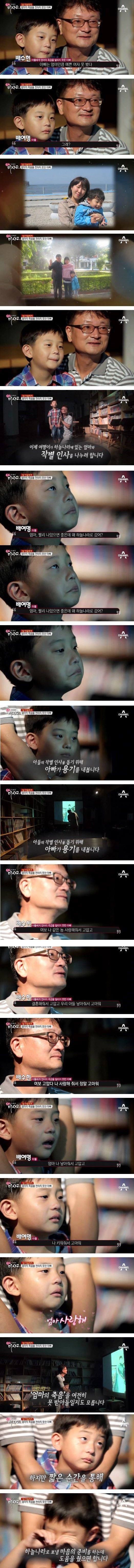 7살 아들에게 엄마의 죽음을 전하는 아빠 | 인스티즈