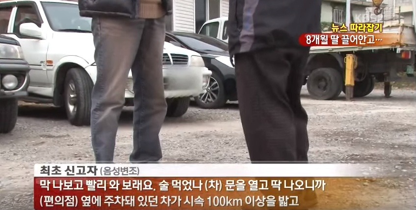 마지막 순간까지 딸을 안고...괴한에 흉기 찔려 숨진 엄마 | 인스티즈