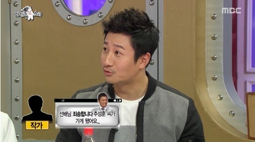 이훈이 정글의 법칙 제작진에게 당했던 일 | 인스티즈