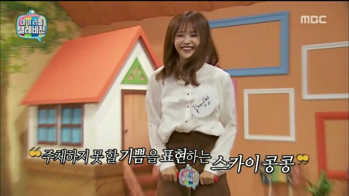 [마리텔] 노잼인데 나갈 수가 없고 큰 재미는 없는데 행복한 하연수 방송 | 인스티즈