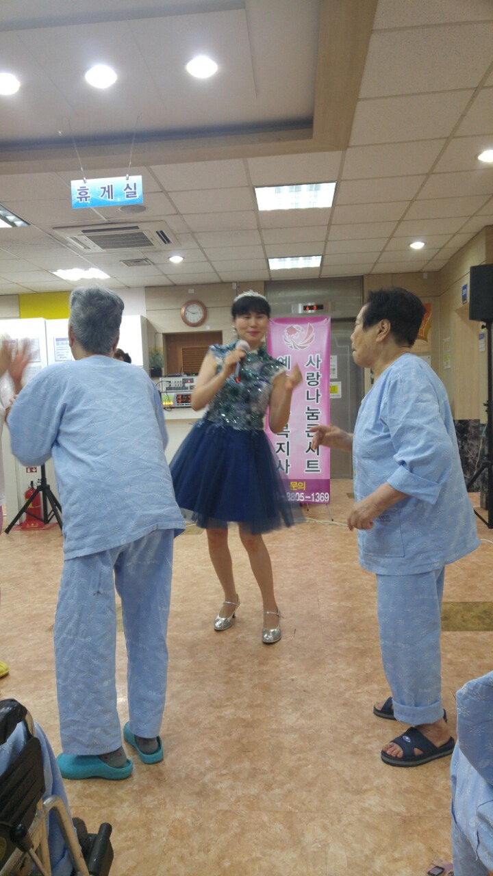 한국요양병원 이미지