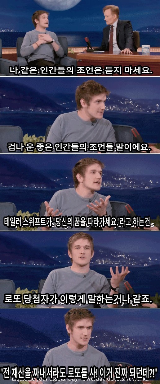 진실한 조언 | 인스티즈