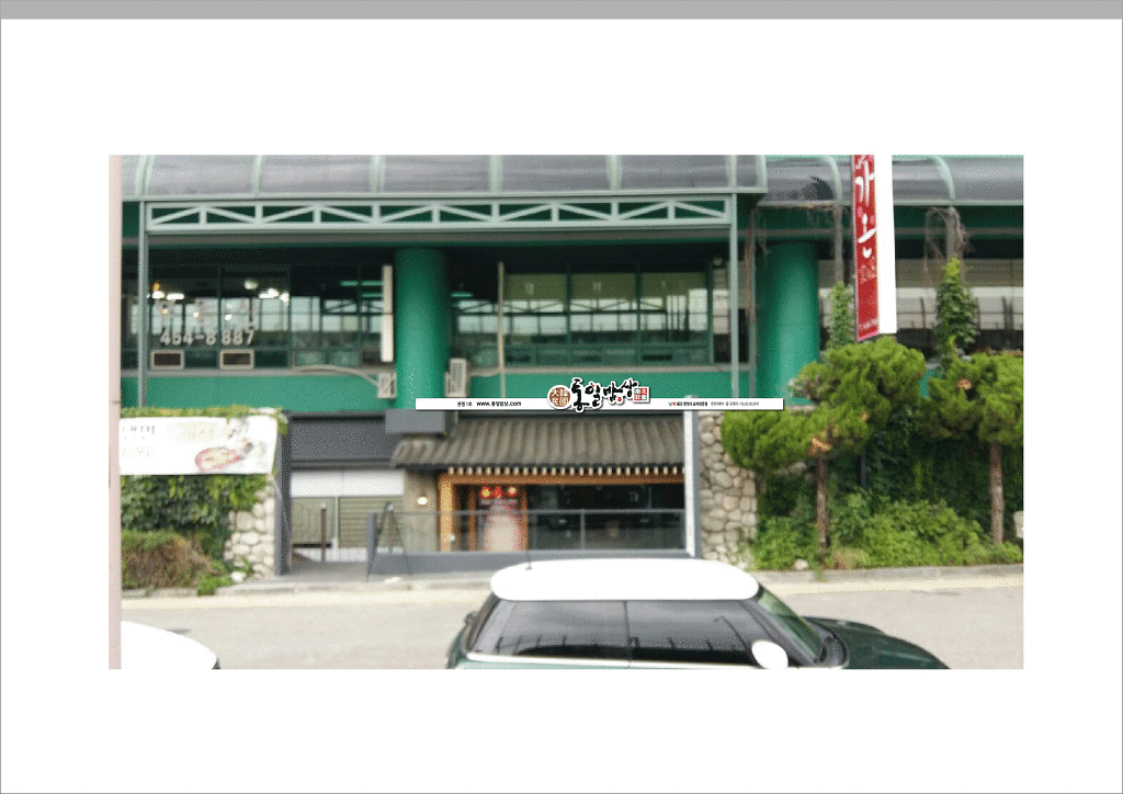 주식회사 삼성식품 이미지