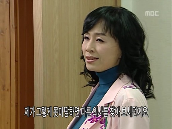 [거침없이하이킥] 박해미 앞에서 뒷담까다간 이렇게됨ㅋㅋㅋㅋㅋㅋㅋ.jpg | 인스티즈