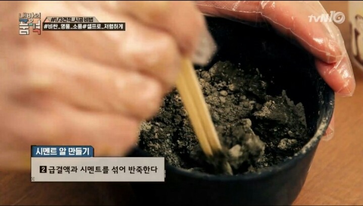 아이디어 알RRrrr인테리어 소품(feat.내방의품격) | 인스티즈