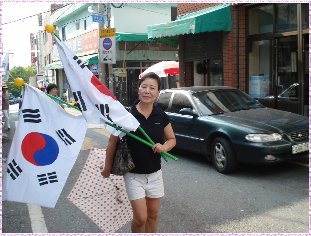 국기사 이미지