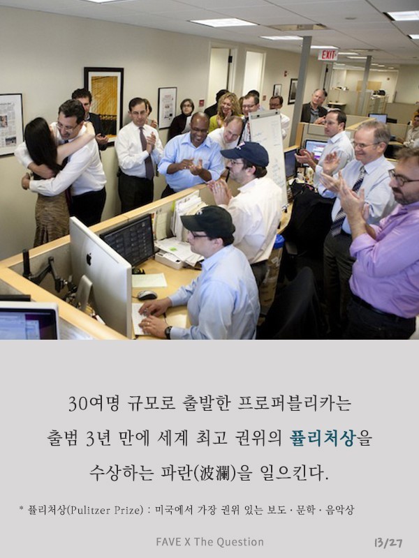 언론과 자본의 결탁은 민주주의의 위기다 | 인스티즈