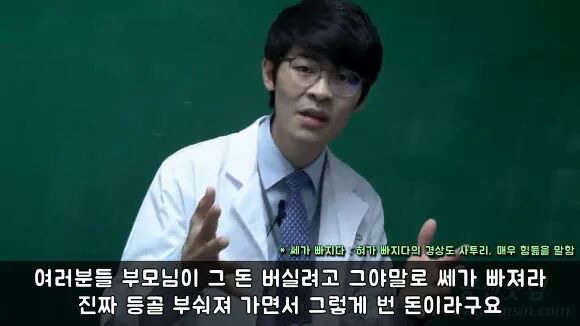 공부의 신 강성태의 일침 (feat. 그렇게 할거면 공부하지 마세요) | 인스티즈
