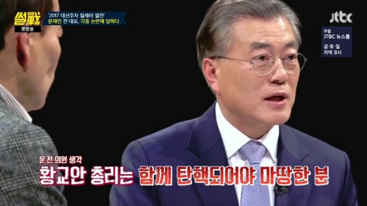 황교안이 나오면 안되는 이유 | 인스티즈