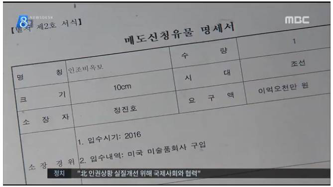 중고거래 먹튀 | 인스티즈