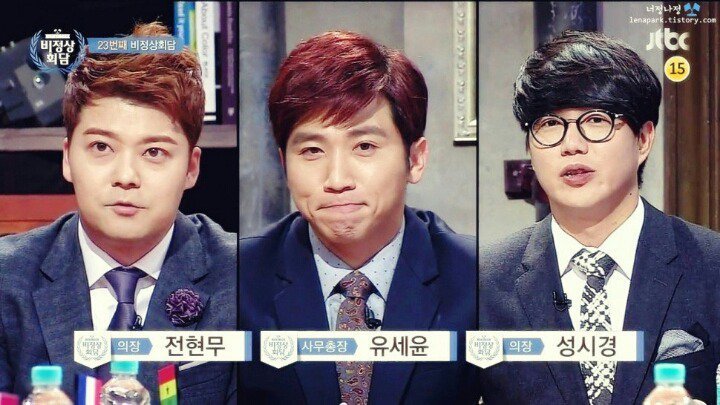 이말년이 그려서 보내준 전현무,유세윤,성시경 | 인스티즈