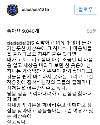 오늘 기자들한테 뮤지컬 전석 매진못시켜서 까인 시아준수(긴글주의) | 인스티즈