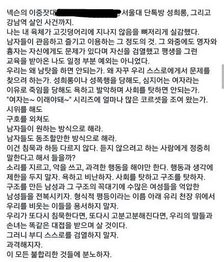 니들이 쳐다도 안 보는 남자애들도 실은 훨씬 우위에 있다 | 인스티즈
