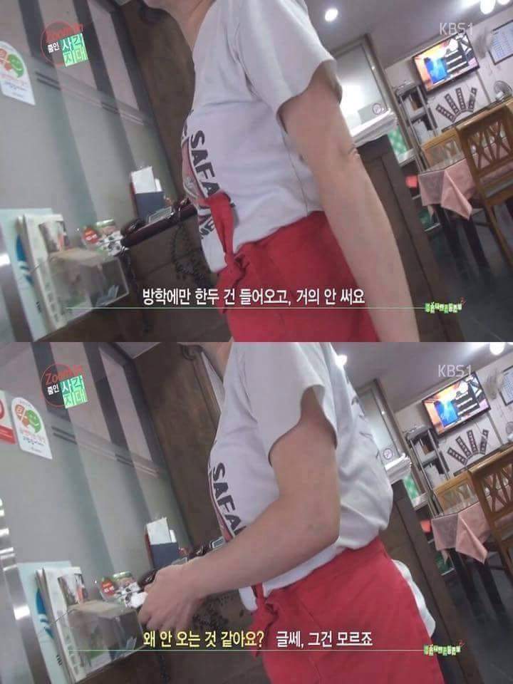 결식아동의 눈물 | 인스티즈