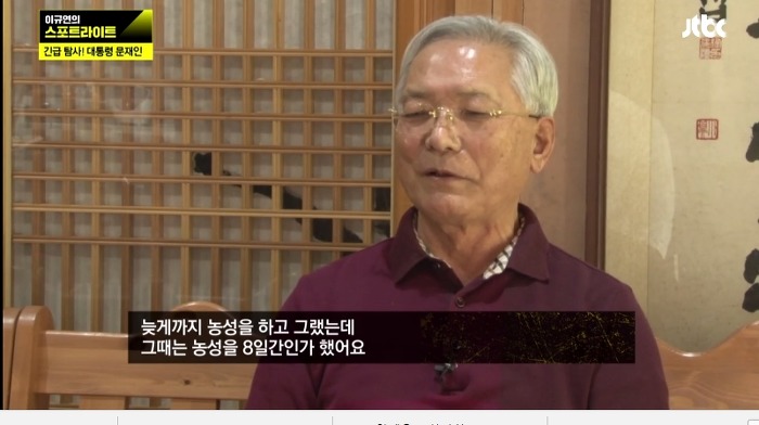 문재인을 정치로 내보내려고 8일간 농성을해도 안 하겠다는 거예요.jpg | 인스티즈