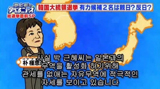 누가 대한민국의 국익을 도모하는 진짜 보수 인가?.jpg | 인스티즈