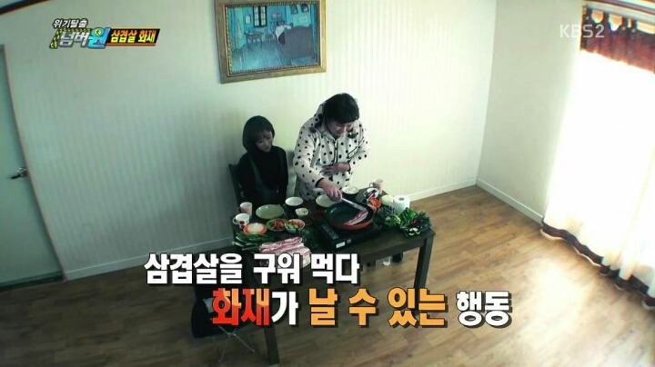 반도의 흔한 재난 재해 프로그램.jpg | 인스티즈