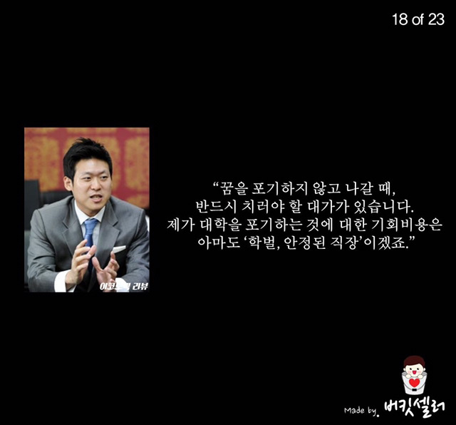 생리대를 파는 남자 | 인스티즈
