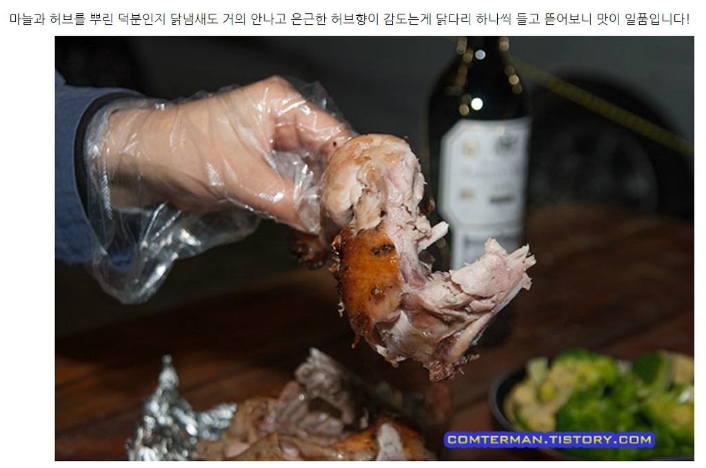 비어치킨 이미지