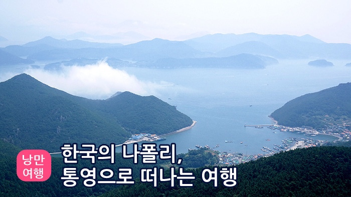 살기좋은 도시의 기준은? | 인스티즈