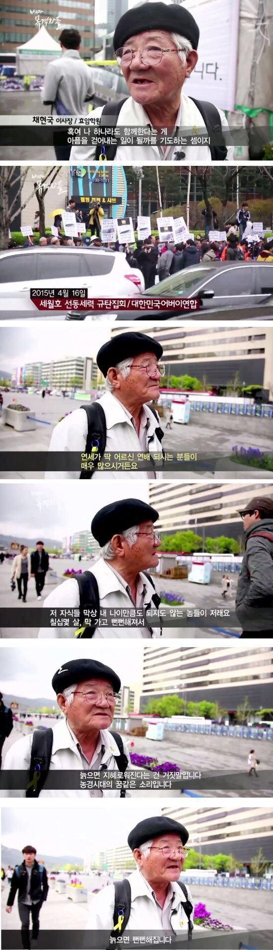 늙으면 지혜로워진다는건 거짓말입니다.jpg | 인스티즈