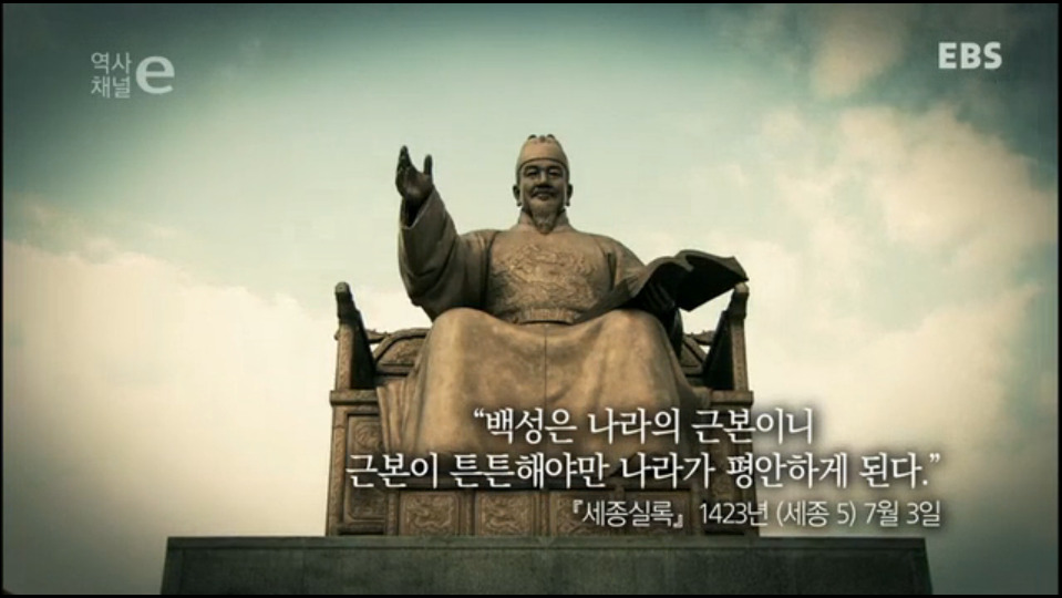 세계 어느 최고의 군주와도 비견될 우리나라 역사상 최고의 군주 | 인스티즈
