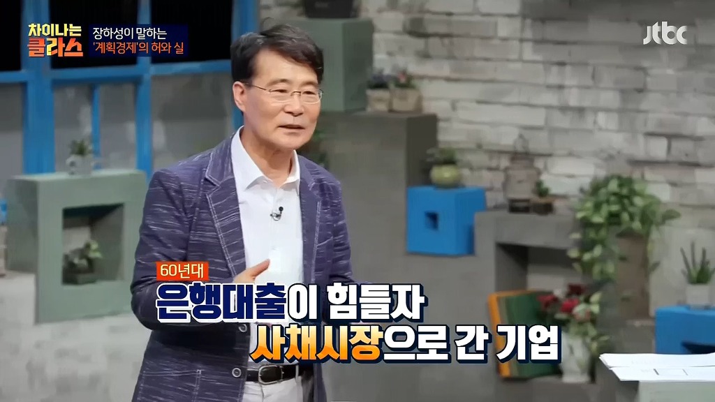우리나라는 원래 사회주의국가였다 | 인스티즈