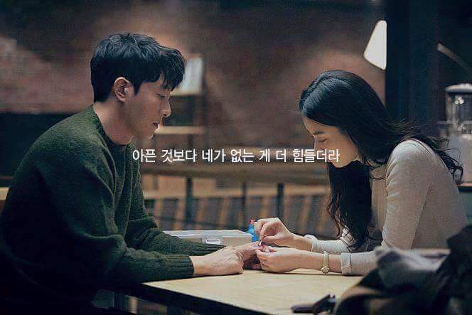 뷰티인사이드 이미지