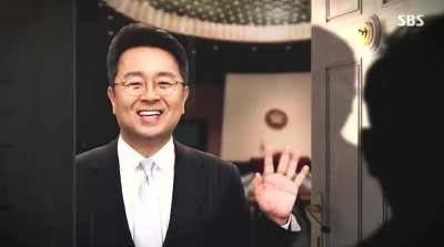 시청자의 기대를 저버리지 않는 SBS개표방송 약빤(?) CG! | 인스티즈