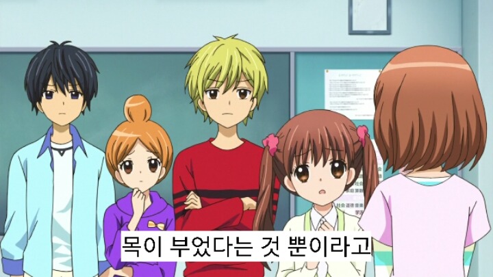 12살 작은가슴의 두근거림 2기 6화 | 인스티즈