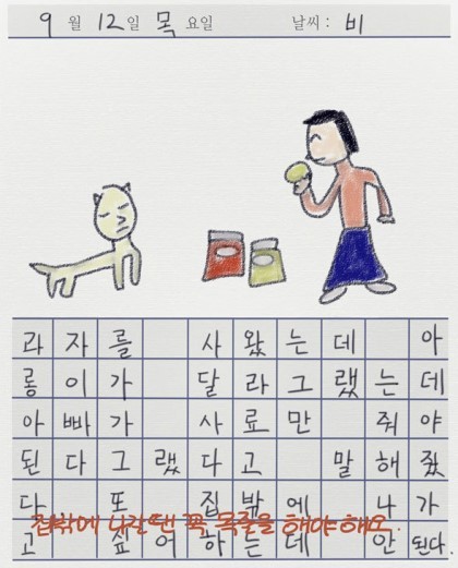  개인적으로 생각하는 공포웹툰들 중 역대급 편.jpg | 인스티즈