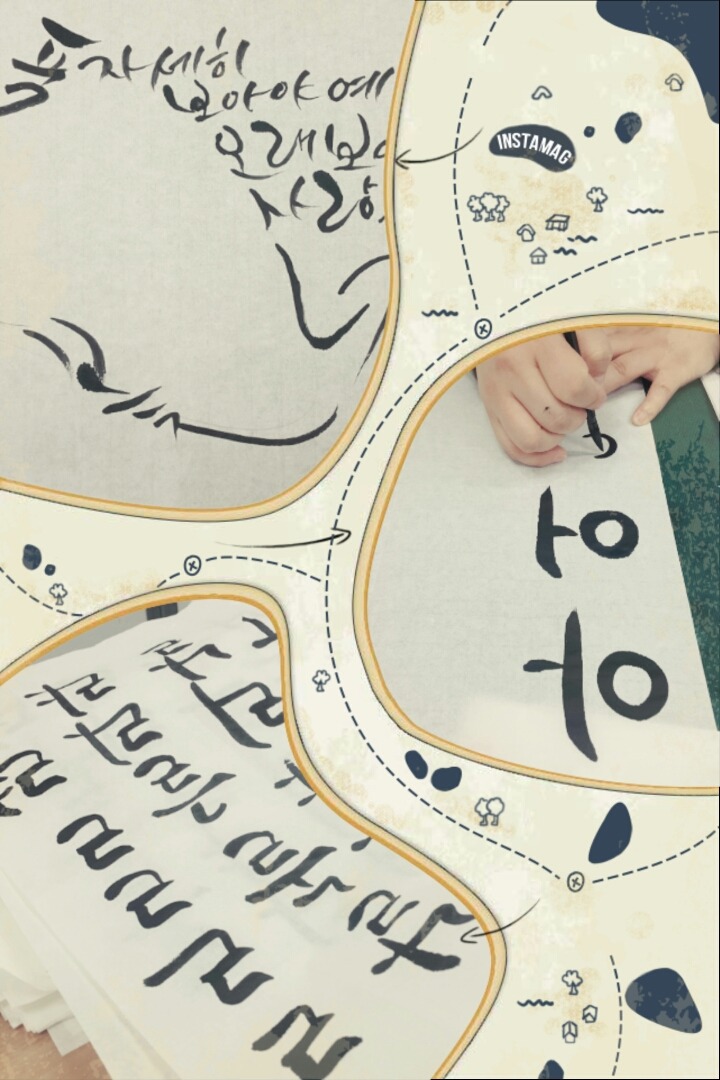 글안캘리그라피 이미지