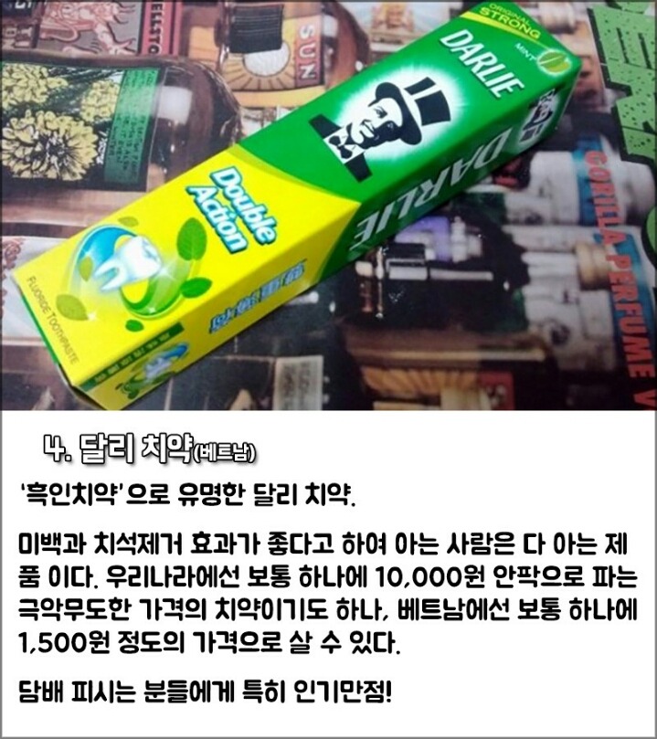 아시아 여행지로 해외여행 갈때 꼭 사야 할 아이템들 | 인스티즈