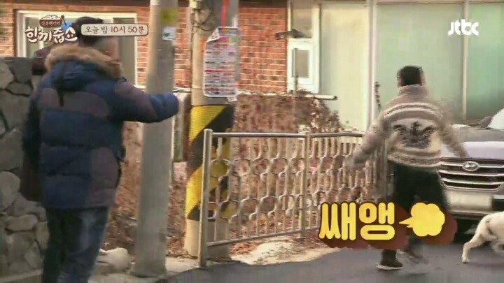 한끼줍쇼에 나온 현웃터지는 신화스러운 김동완 이모부(발캡쳐주의) | 인스티즈