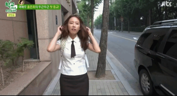 고등학생 홍은희.jpgif | 인스티즈