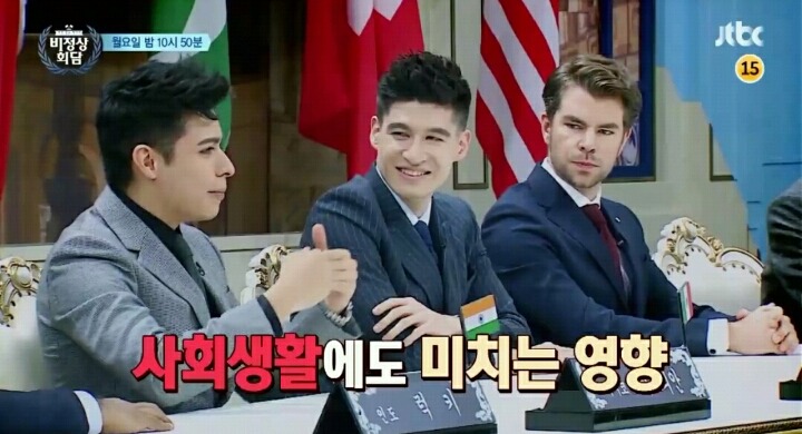 오늘자 비정상회담 예고 | 인스티즈