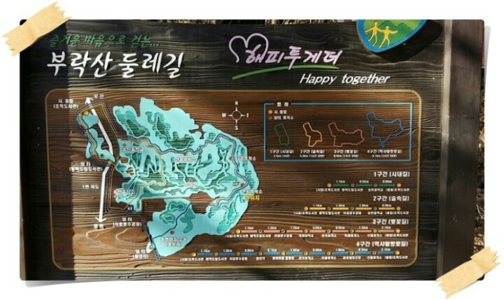 부락산 이미지
