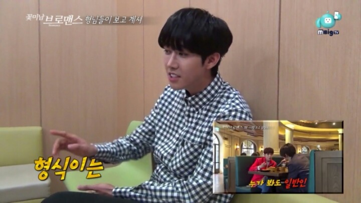 근데 형식이는... | 인스티즈