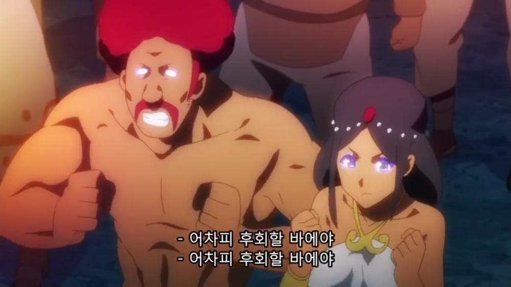 어떤 애니속 종교의 교리.JPG | 인스티즈