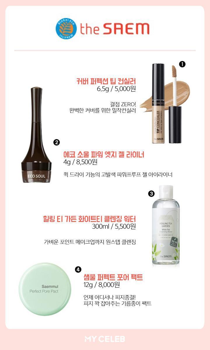 로드샵 베스트셀러 모아보기.jpg | 인스티즈