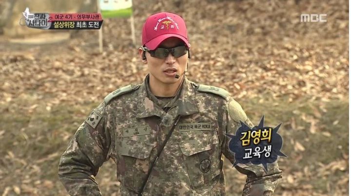 교관들의 무장해제 | 인스티즈