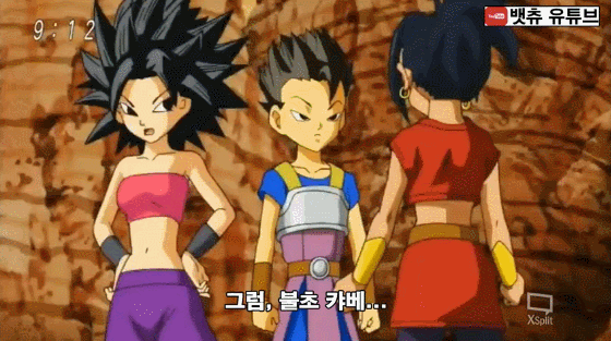 초사이어인같은거 나한테는 무리라구.jpgif | 인스티즈