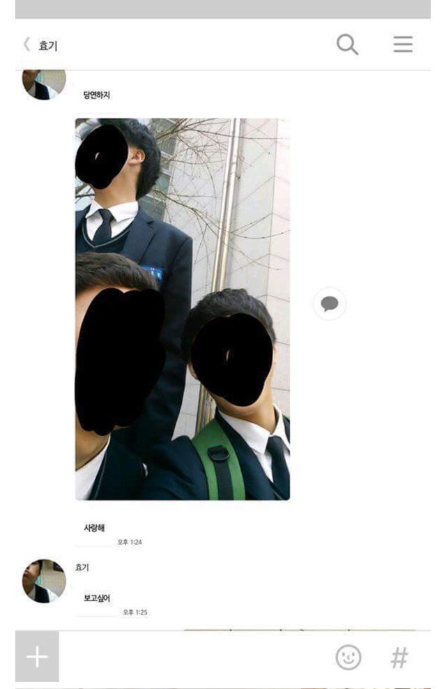 반 여학생이 아플 때 남학생들의 반응.jpg | 인스티즈