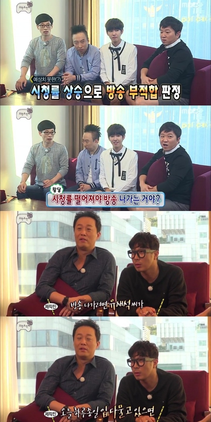 여기저기서 유재석 악개짓하는 김태호PD | 인스티즈