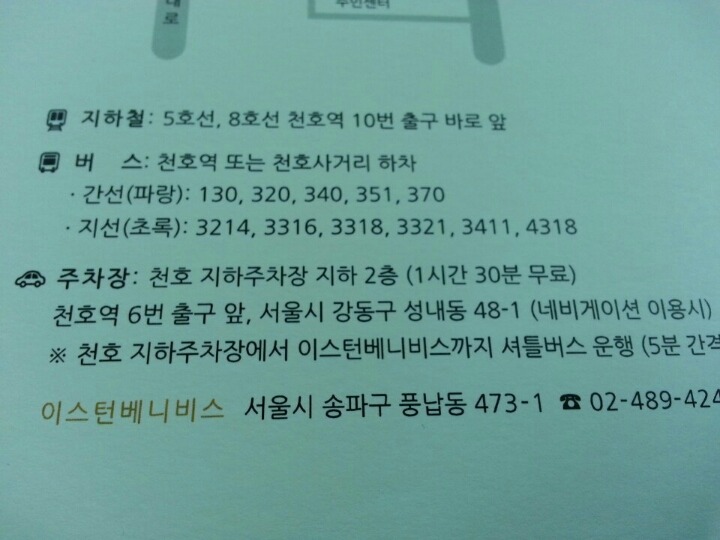 김중완 이미지