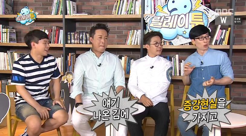 무한도전 오프닝에서 오디오 계속 채우는 양세형.jpg | 인스티즈