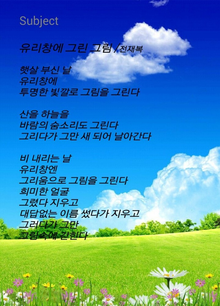 재복 이미지